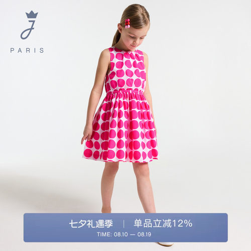 Jacadi Paris 陪伴孩子度过每个美好时刻