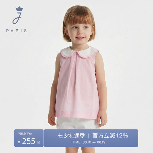 Jacadi亚卡迪女小童圆纯棉无袖衬衫2026夏季薄款欧美风娃娃领T恤