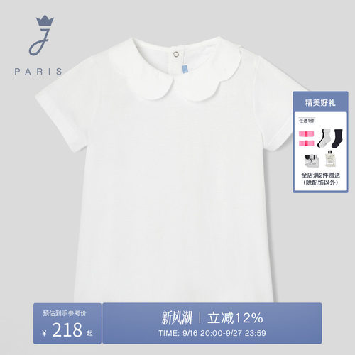 Jacadi亚卡迪法国24春夏花瓣领