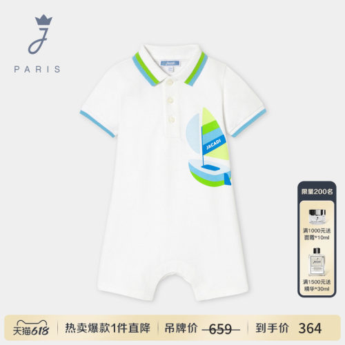 Jacadi Paris 陪伴孩子度过每个美好时刻