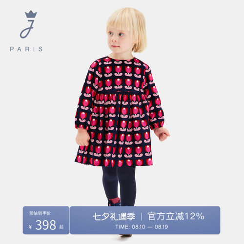 Jacadi Paris 陪伴孩子度过每个美好时刻