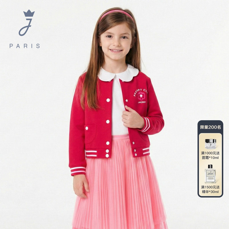 Jacadi亚卡迪女童外套春季新品学院风棒球服开衫夹克上衣2043488,童装/婴儿装/亲子装,普通外套,淘宝优惠券,粉丝福利购,淘宝优惠卷