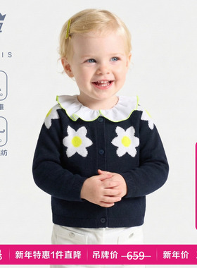 Jacadi亚卡迪法国女小童羊毛混纺针织开衫春秋款法式毛衣2044003