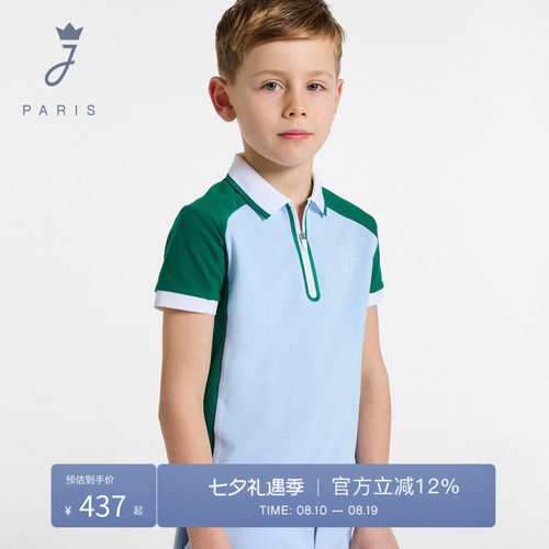 Jacadi亚卡迪男童短袖POLO衫2026夏季新款珠地棉质运动T恤2045543