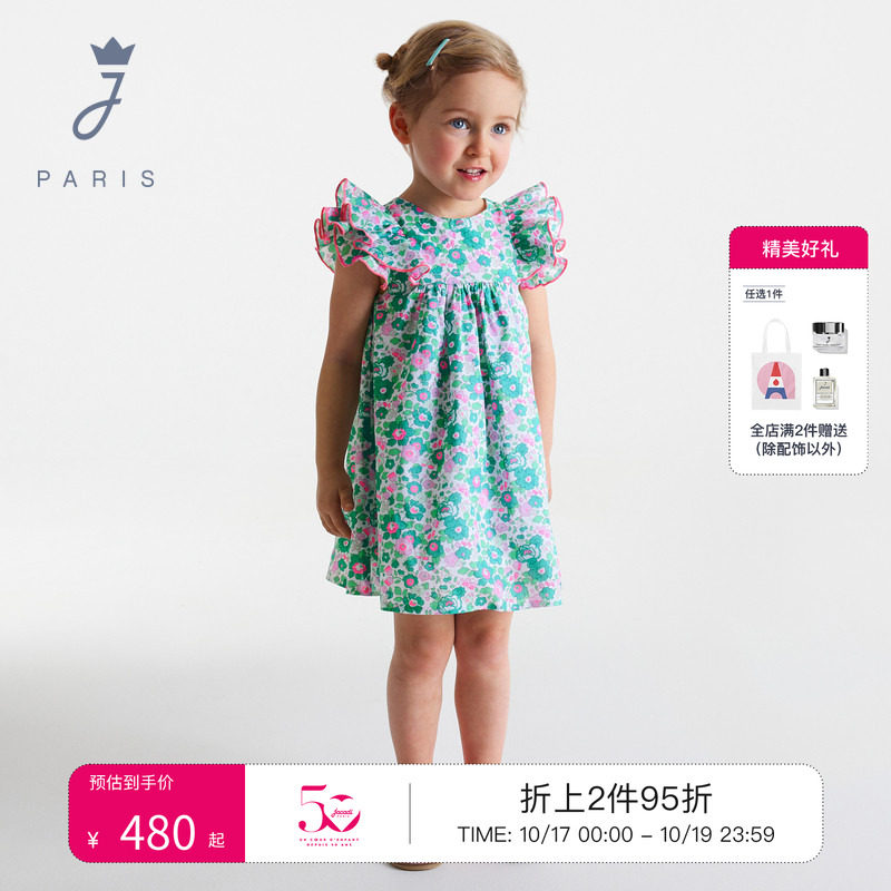 Jacadi亚卡迪女小童纯棉A类连衣裙夏款liberty裙子2042644