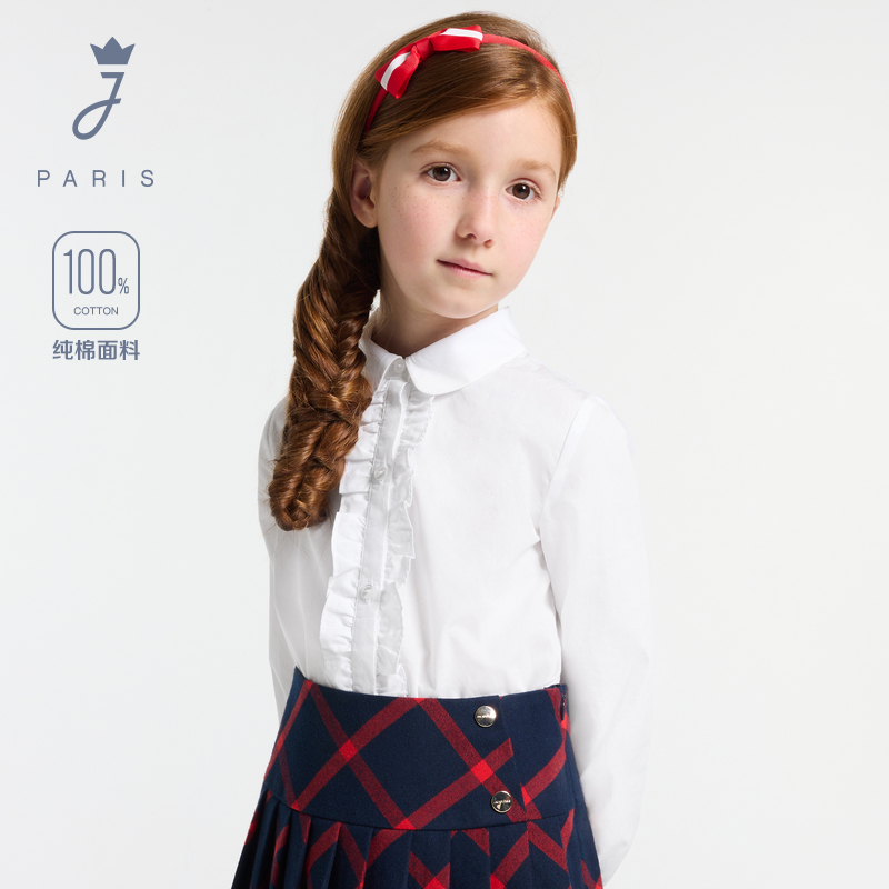 Jacadi亚卡迪女童长袖衬衫2025秋新款纯棉白色打底衫上衣2043133