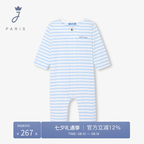 Jacadi Paris 陪伴孩子度过每个美好时刻