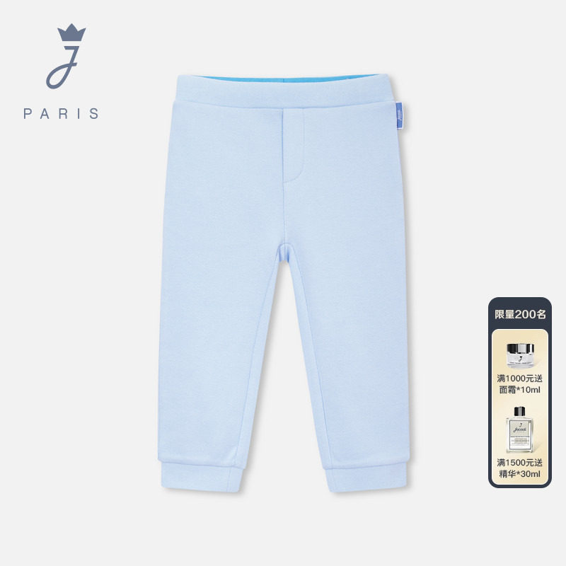 Jacadi亚卡迪法国男小童运动裤春秋款男宝休闲长裤棉质2042246