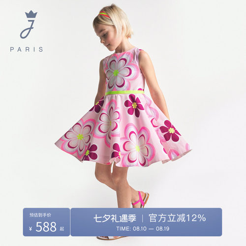 Jacadi亚卡迪女童法式连衣裙2026夏季新款中大童无袖纯棉公主裙