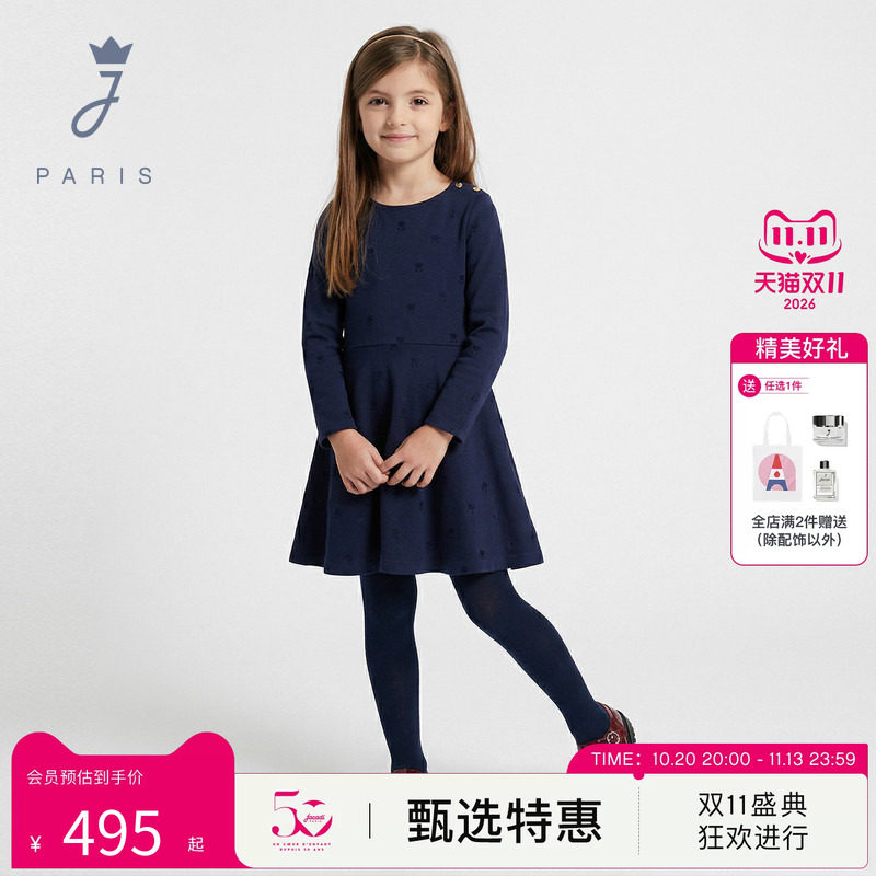jacadi亚卡迪女大童收腰精致优雅长袖保暖针织连衣裙2039114