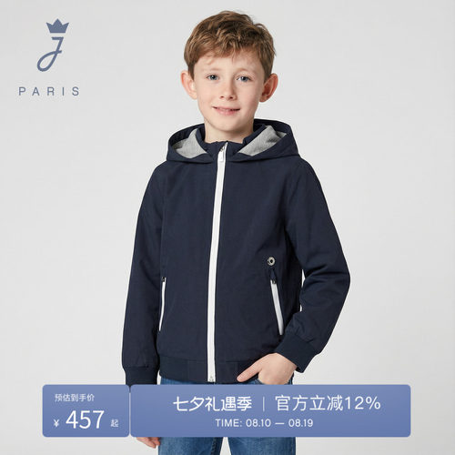 Jacadi亚卡迪男童法式连帽外套2026春季新款中大童藏青色百搭上衣