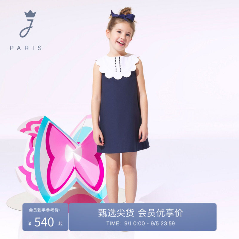 Jacadi亚卡迪女童连衣裙2026夏花瓣领A字裙中长款裙子2033741图片