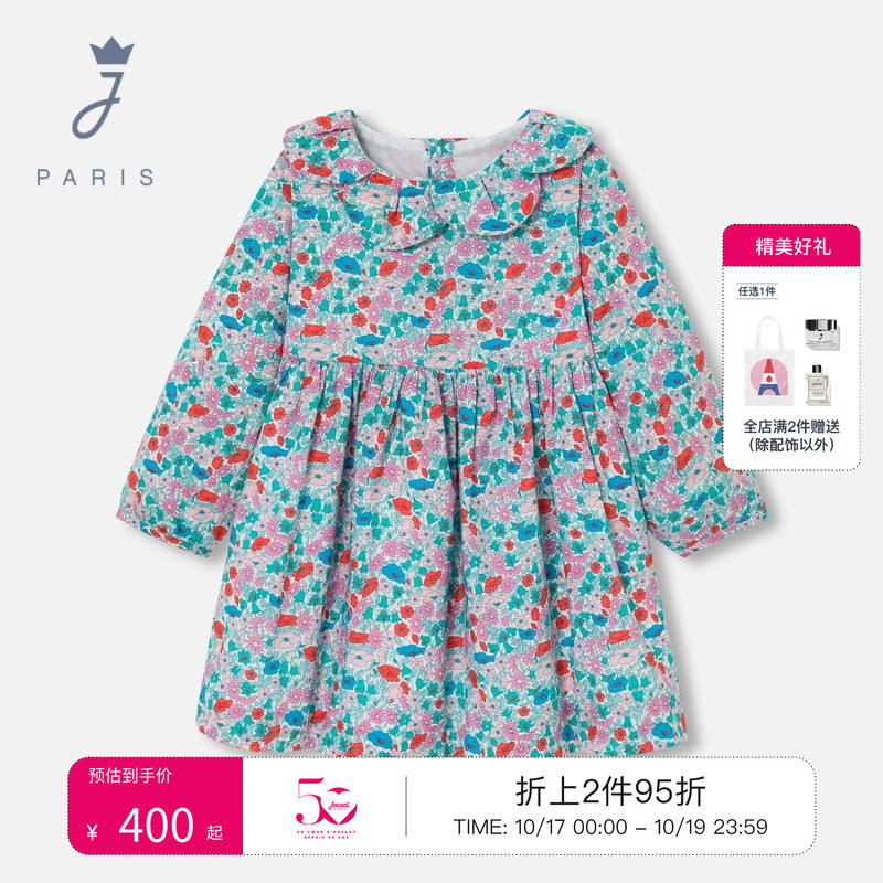 Jacadi亚卡迪法国女小童连衣裙春秋款长袖liberty纯棉裙子2040500
