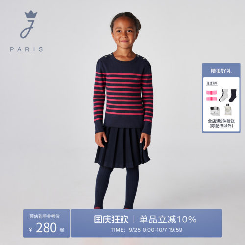 女大童纱纯色罗缎腰带百褶短裙