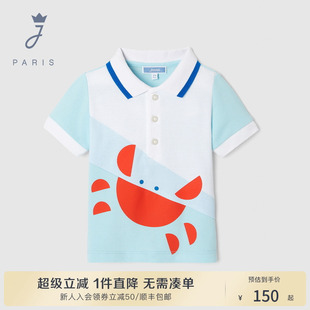 Jacadi亚卡迪法国 2034663 男小童动物海岸度假拼色Polo衫 夏季