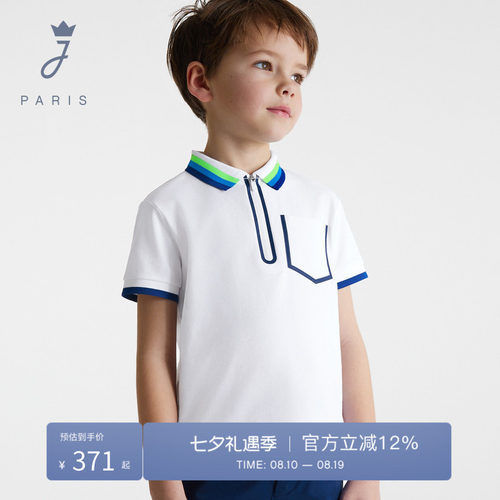 Jacadi亚卡迪法国男童运动风短袖POLO衫2026夏季新款棉质舒适T恤