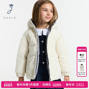 Jacadi亚卡迪女童两面穿羽绒服冬季新品法式连帽保暖外套2043469