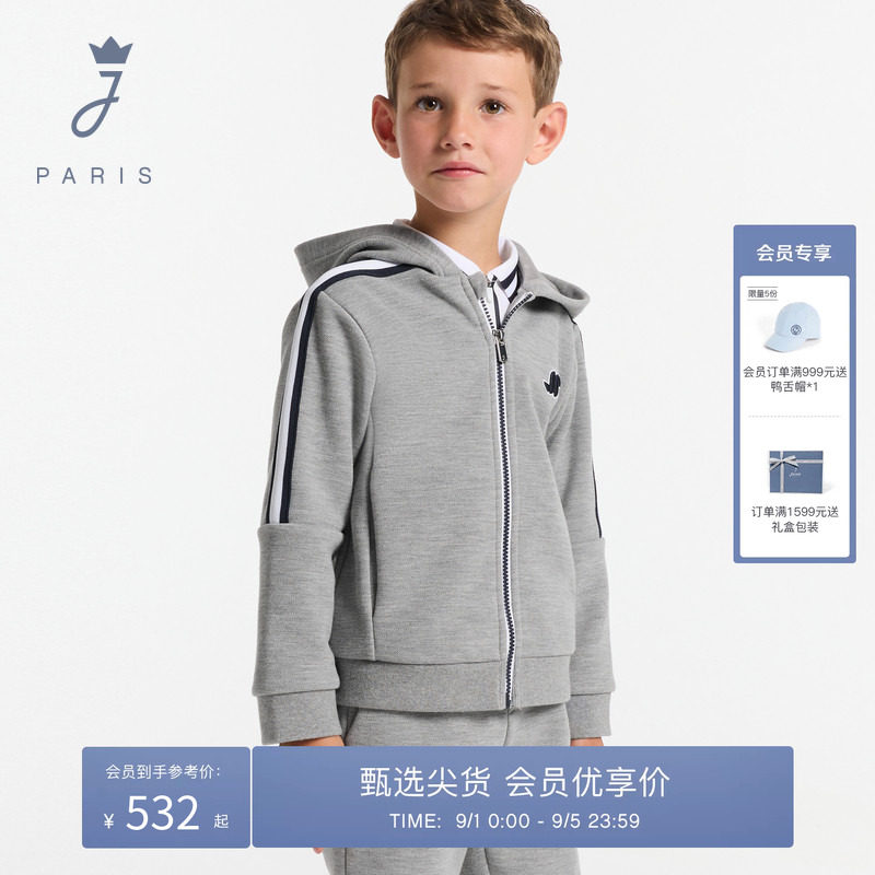 Jacadi亚卡迪男童连帽外套春秋款抓绒加厚开衫百搭卫衣2042438图片