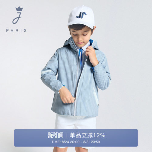 Jacadi亚卡迪男童连帽外套2026春季新品中大童法式休闲格子上衣