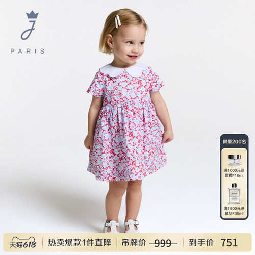 Jacadi亚卡迪女小童纯棉A类连衣裙夏季新款liberty印花裙2045860