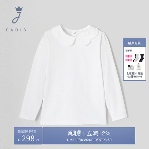 棉纯色花边领简约内搭T恤