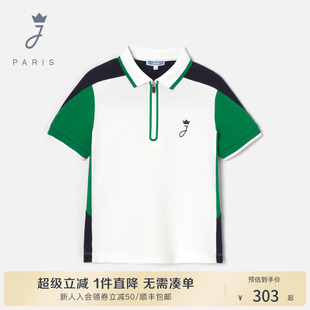 Jacadi亚卡迪法国男童短袖 T恤罗纹领2036768 撞色POLO衫 2025夏款