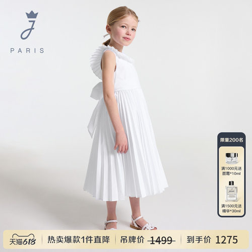 Jacadi Paris 陪伴孩子度过每个美好时刻