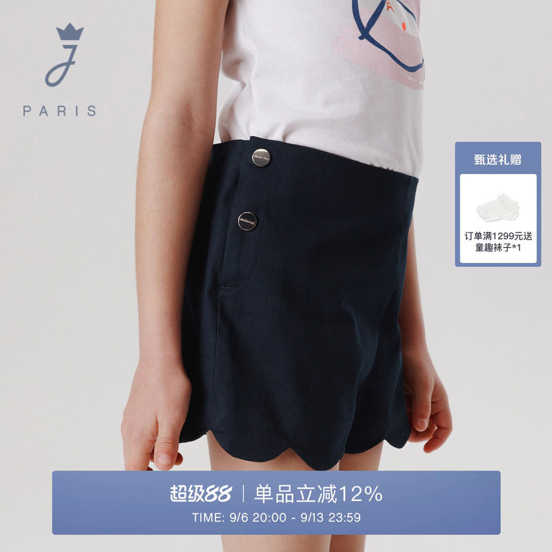 Jacadi亚卡迪女大童花瓣短裤春夏款女童法式外穿百搭裤子2021649