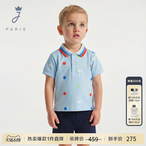 Jacadi亚卡迪法国男小童棉质翻领POLO衫2026夏季新款短袖T恤百搭