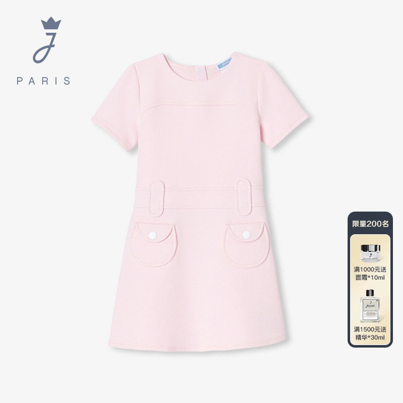 Jacadi亚卡迪女童棉质polo短袖连衣裙春秋新品卫衣长裙2040713