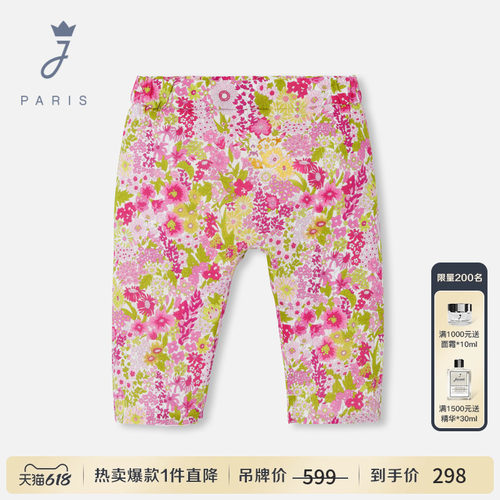 Jacadi Paris 陪伴孩子度过每个美好时刻