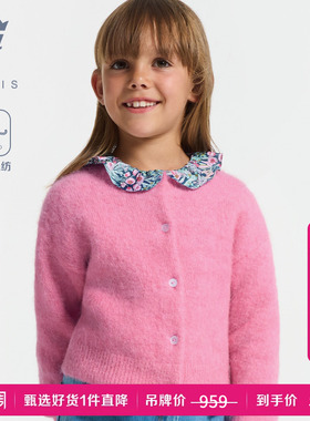 Jacadi亚卡迪女童针织开衫毛衣外套法式百搭毛衫针织衫2043612