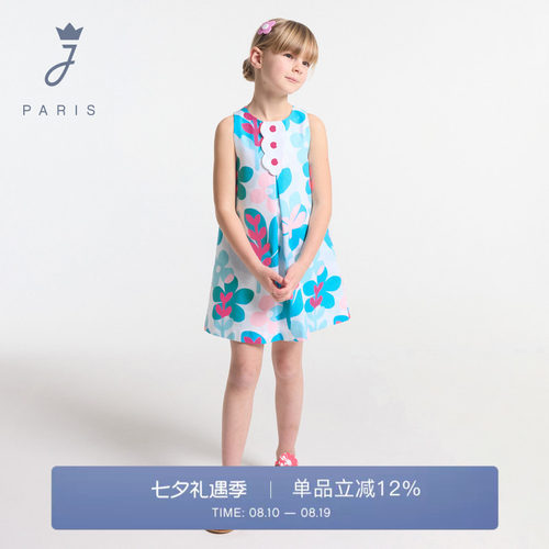 Jacadi亚卡迪女童纯棉无袖连衣裙2026夏季新款法式A字裙2041449