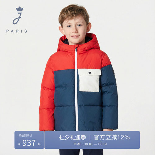 Jacadi Paris 陪伴孩子度过每个美好时刻