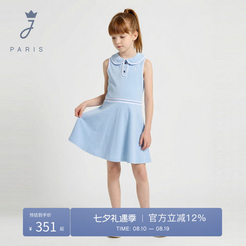 Jacadi亚卡迪女童连衣裙2026夏新款无袖娃娃领POLO裙法式棉质裙子