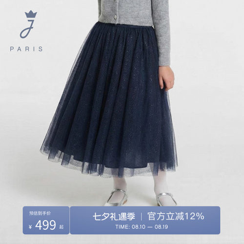 Jacadi Paris 陪伴孩子度过每个美好时刻