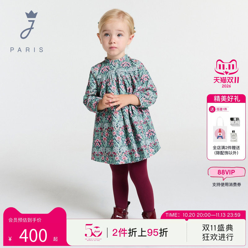 jacadi亚卡迪女小童荷叶立领liberty印花法式长袖连衣裙2044346
