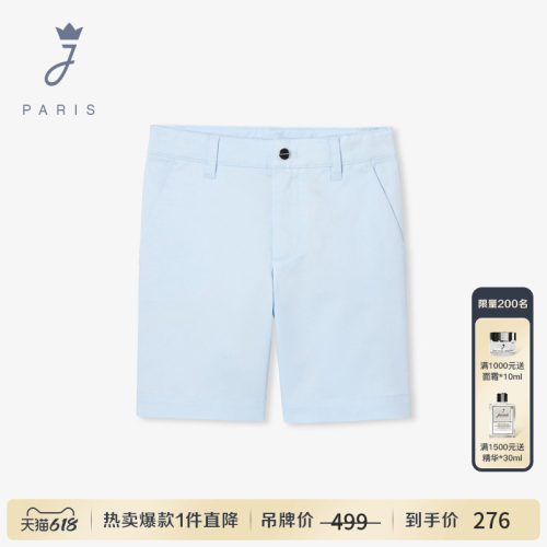 Jacadi Paris 陪伴孩子度过每个美好时刻