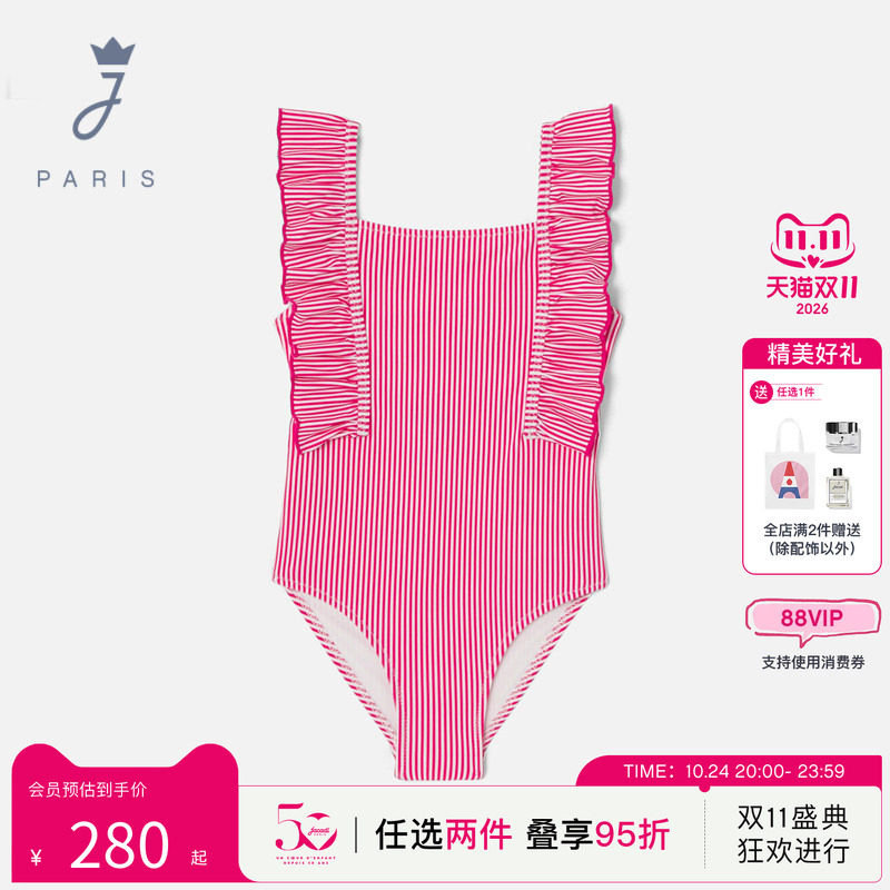 【断码】Jacadi亚卡迪女童连体无袖泳衣裤秋季荷叶边袖