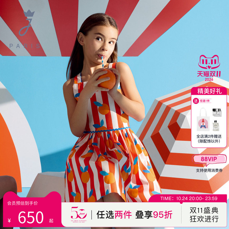 Jacadi亚卡迪女大童法式连衣裙夏纯棉夏日度假风裙子2043780