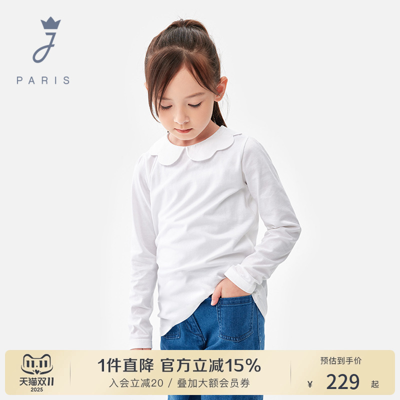 Jacadi亚卡迪法国女童棉质花边领白色长袖T恤春秋款打底衫2033547