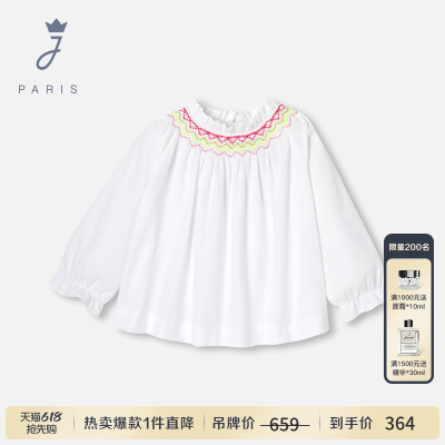 Jacadi亚卡迪女小童纯棉衬衫春季新款女宝纯棉A类白色上衣2041494
