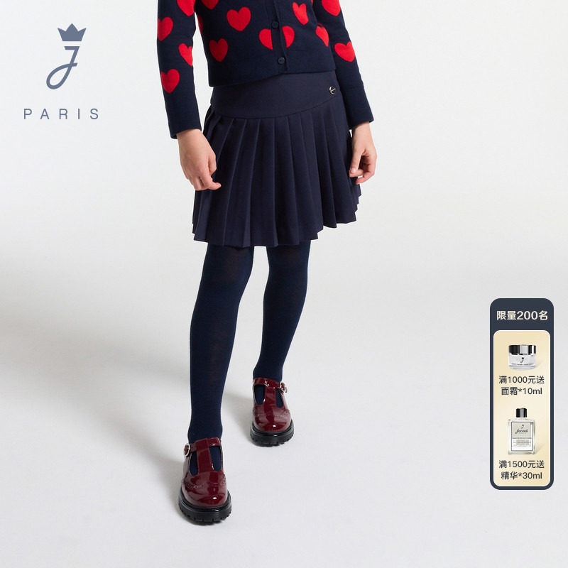 Jacadi亚卡迪女童法式半身裙春季新款百搭运动百褶裙短裙2043169