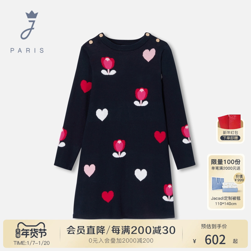 【新品】Jacadi亚卡迪女童针织纯棉连衣裙秋冬款加厚裙子2039111