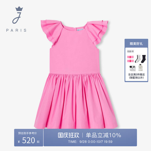 Jacadi Paris 陪伴孩子度过每个美好时刻