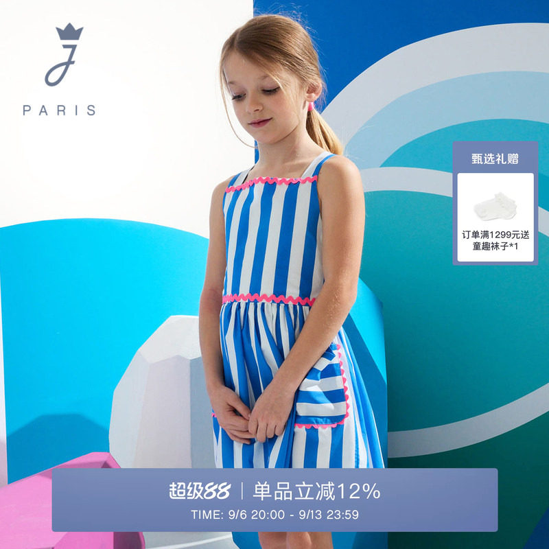 Jacadi亚卡迪女大童纯棉连衣裙夏女童法式里维裙子2038292