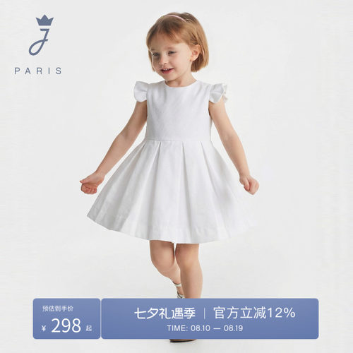 Jacadi亚卡迪女小童法式连衣裙夏季新款纯色礼服裙公主裙2032722