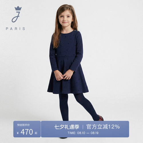 Jacadi Paris 陪伴孩子度过每个美好时刻