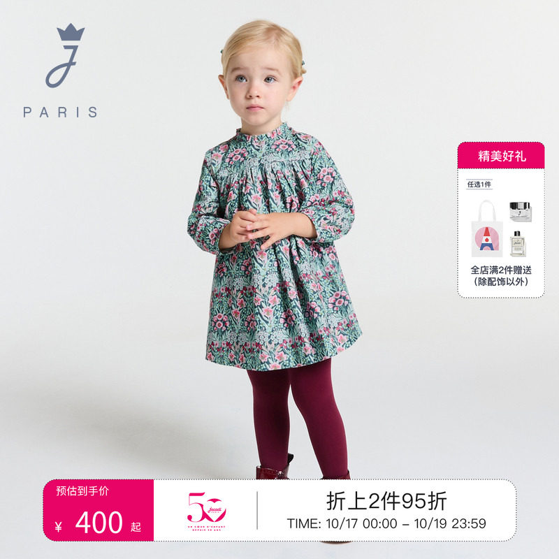 jacadi亚卡迪女小童荷叶立领liberty印花法式长袖连衣裙2044346