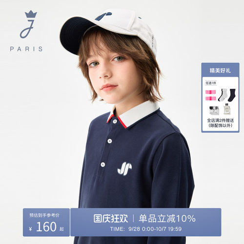 Jacadi Paris 陪伴孩子度过每个美好时刻